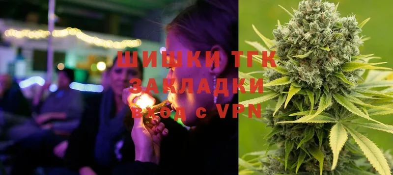 Канабис SATIVA & INDICA  omg ссылка  Высоцк  где продают  